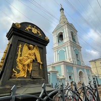 Photo taken at Сампсониевский Собор by VladislaV T. on 11/21/2021