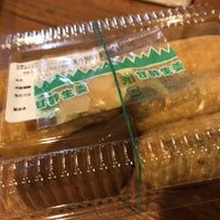 いなりのこん Sushi Restaurant