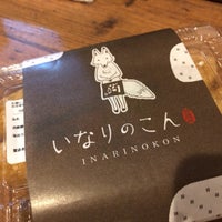 いなりのこん Sushi Restaurant