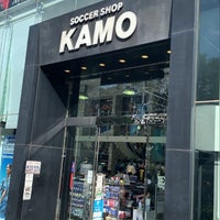 Photo taken at Soccer Shop KAMO by kenta_1973 on 10/3/2021