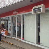 湘南台 au ショップ