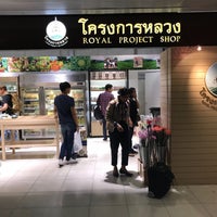Photo taken at Royal Project Shop by pua_ratchada on 9/25/2017
