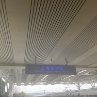 Photo taken at Shanghai Hongqiao Railway Station by Melis Ç. on 2/23/2024