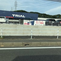 スーパーセンター トライアル 幸田店 185 Ziyaretcidan 2 Tavsiye