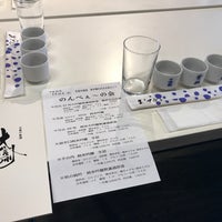 早坂商店 北海道 札幌市 北海道