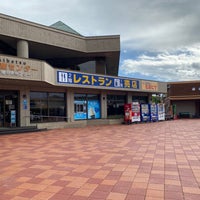 Photo taken at 道の駅 スタープラザ芦別 by 翁庵 on 10/11/2022