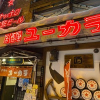 炉端のユーカラ Bar Da Sake In 旭川市