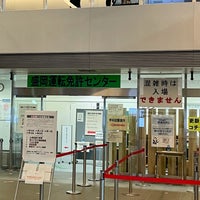 盛岡運転免許センター 盛岡市 岩手県 盛岡運転免許センター 盛岡市 岩手県