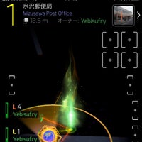 水沢郵便局 奥州市 岩手県 水沢郵便局 奥州市 岩手県