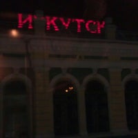 Photo taken at путь 1 @ ЖД Вокзал by Danil S. on 12/19/2012