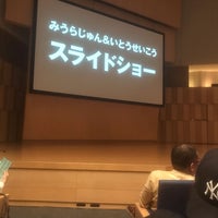 Photo taken at Toyama International Conference Center by ksk0726 on 7/6/2019