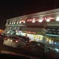 Jarir Bookstore الريان 107 Tips