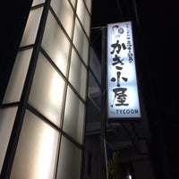 タイクーン ヨコハマ 中区 3 Tips タイクーン ヨコハマ 中区 3 Tips