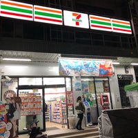 Photo taken at 7-Eleven by NeMeSiS on 8/31/2019