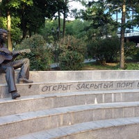 Photo taken at Памятник Владимиру Высоцкому by Pavel on 9/13/2015