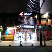 ベスト電器 福岡本店 Best Denki Fukuoka 福岡県