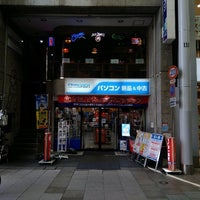 Photo taken at ドスパラ 広島店 by Ver.321 on 2/7/2020