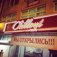 Photo taken at Chilloutcafe by Юлия К. on 7/24/2013