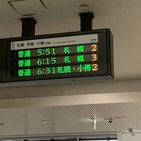 Photo taken at JR Shiroishi Station (H03) by Kazuhisa K. on 5/26/2023