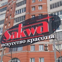 Photo taken at Sakwa by Светлана В. on 3/24/2014