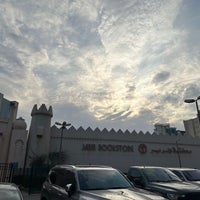 Photo taken at Jarir Bookstore by Abdulrahman A. on 10/22/2023