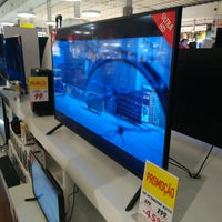 Conforama - Algueirão-Mem Martins, Lisboa