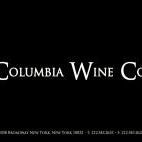รูปภาพถ่ายที่ Columbia Wine Company โดย Columbia Wine Company เมื่อ 6/17/2014
