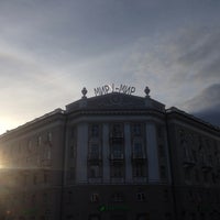 Photo taken at Миру мир by Julia S. on 7/11/2014