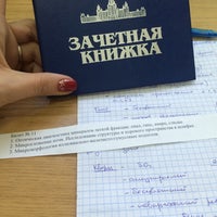 Photo taken at Почвенный стационар МГУ by milyliy on 12/29/2014