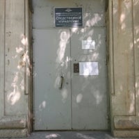 рабочая 130. уфмс томск. куйбышева 93 самара следственный комитет. отдел по кировскому району. следственный отдел кировского района.