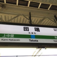 Photo taken at Tabata Station by Keihansin on 10/19/2015