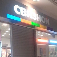 Photo taken at Связной by shop-tur on 7/23/2013