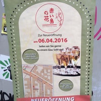 Das Foto wurde bei Akai Shima No Hana von Tempus Fugit am 4/13/2016 aufgenommen