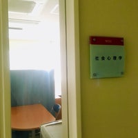 大阪大学 人間科学部棟 吹田市 大阪府