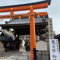 Photo taken at Shimogoryo Shrine by Asako M. on 1/1/2021