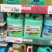 Photos At カインズホーム 三浦店 三浦 377 Visitors