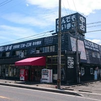 ゲーム倉庫 十和田店 穂並町15 10