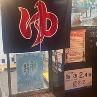 Photo taken at 港区立公衆浴場 ふれあいの湯 by ハヤウェイ on 12/30/2022