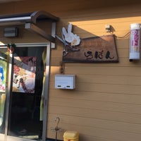 美容室 らぱん 4 Visitors