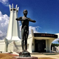 沖縄平和祈念堂 糸満市 0 Tips