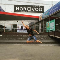 Photo taken at Хоровод by Солнце S. on 8/19/2016