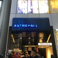 Photo taken at Astro Hall by セッキーナ on 12/30/2017