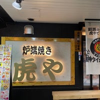 Photo taken at 港の炉端焼 虎や by Takato on 2/10/2024