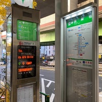 Photo taken at Nishi-Azabu Bus Stop by tsuozai ＠. on 12/18/2022