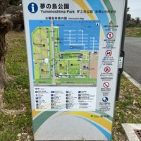 Photo taken at Yumenoshima Park by tsuozai ＠. on 3/12/2023