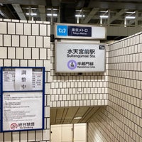 Photo taken at Suitengumae Station (Z10) by tsuozai ＠. on 6/10/2023