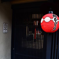 侘家古暦堂 祇園花見小路本店 5 Tips 侘家古暦堂 祇園花見小路本店 5 Tips
