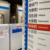 Photo taken at Mita Line Jimbocho Station (I10) by tsuozai ＠. on 11/19/2022