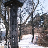 Photo taken at 真田氏本城跡 by ak n. on 1/2/2023