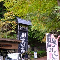 Photo taken at Forest of Tokyo Citizen by ak n. on 10/14/2023